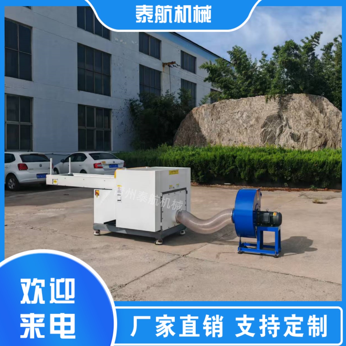 布料粉碎機篩網大小有什么作用